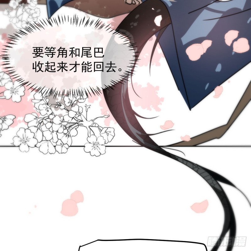 第127话 玄月溜了33