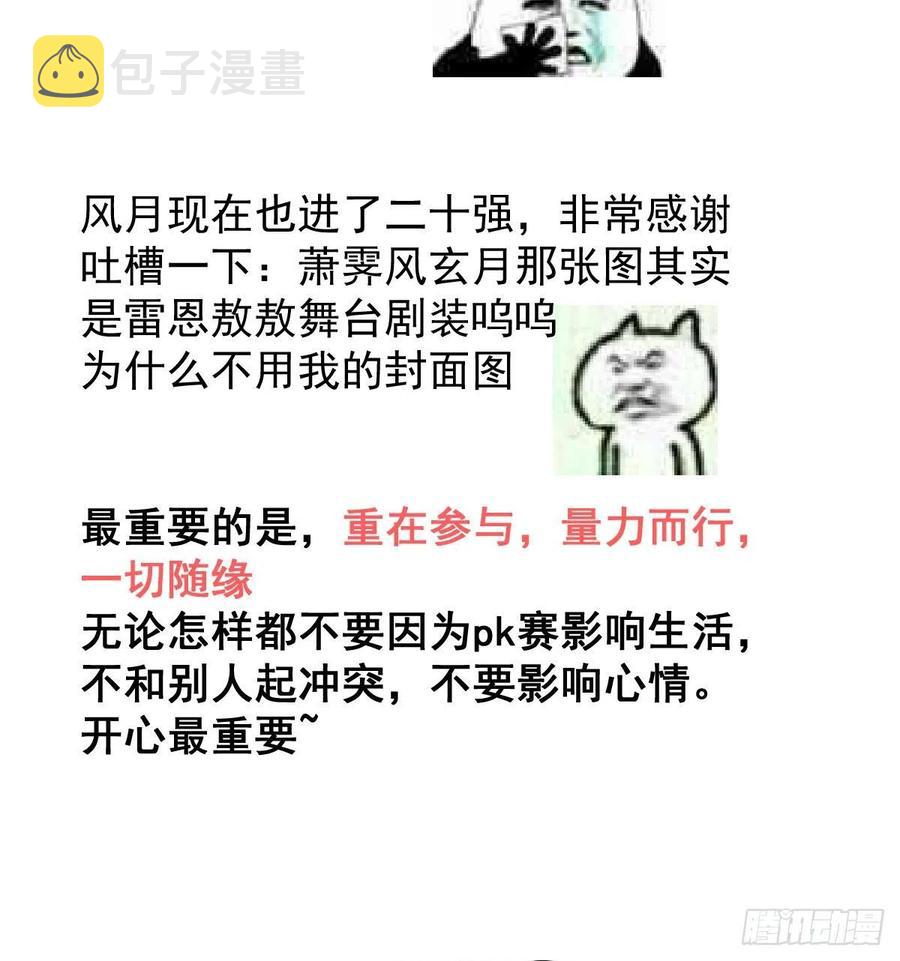 第140话 我的宝物64
