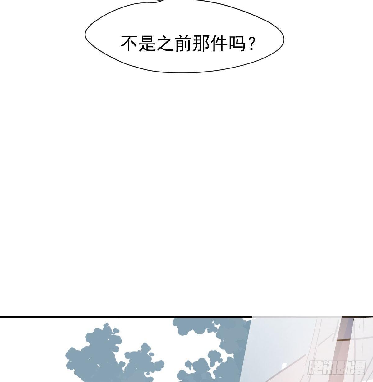 第一百零二话 前世篇（七）27