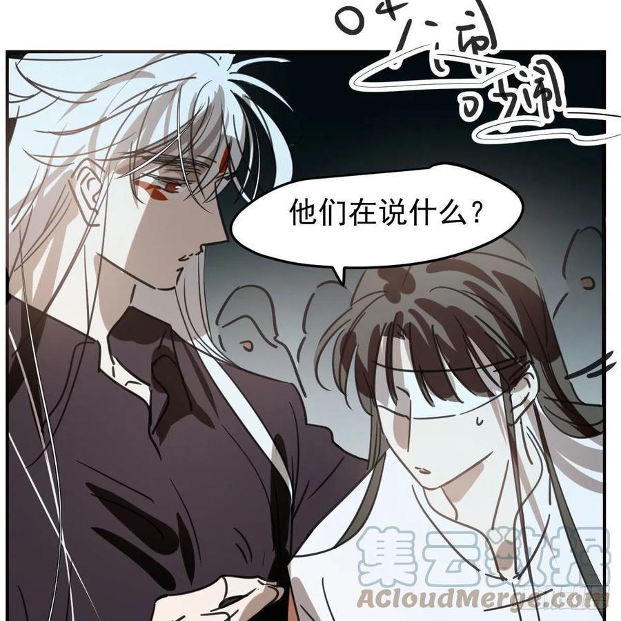 第162话 吾之所爱15