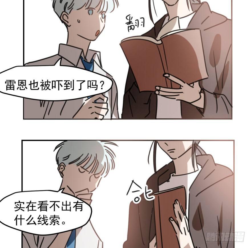 第四十六话 在劫难逃26