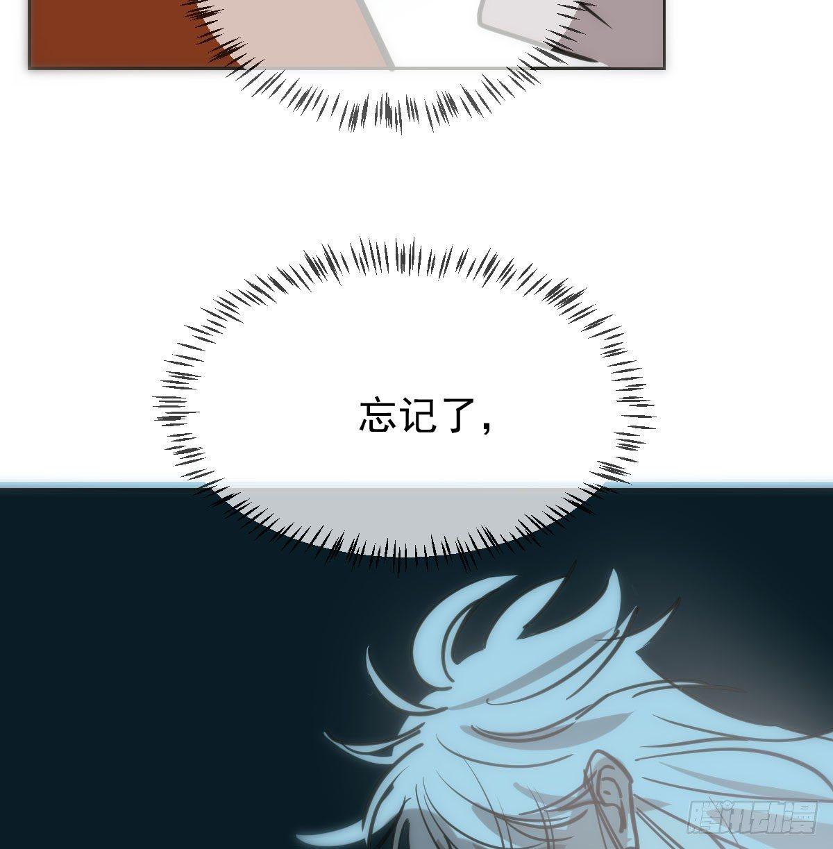 第一百零四话 现在 虚界29