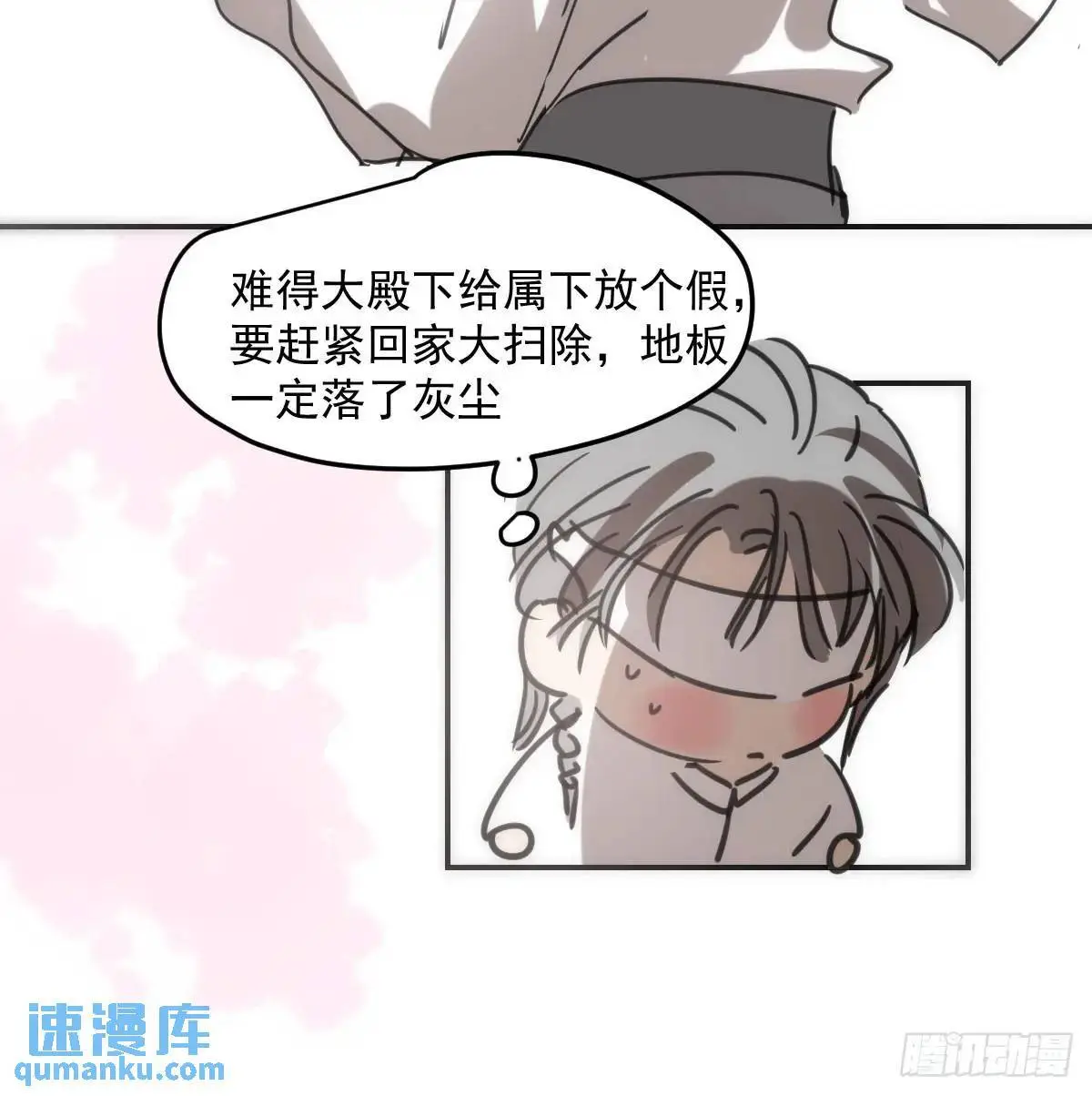 第252话 此时此刻25