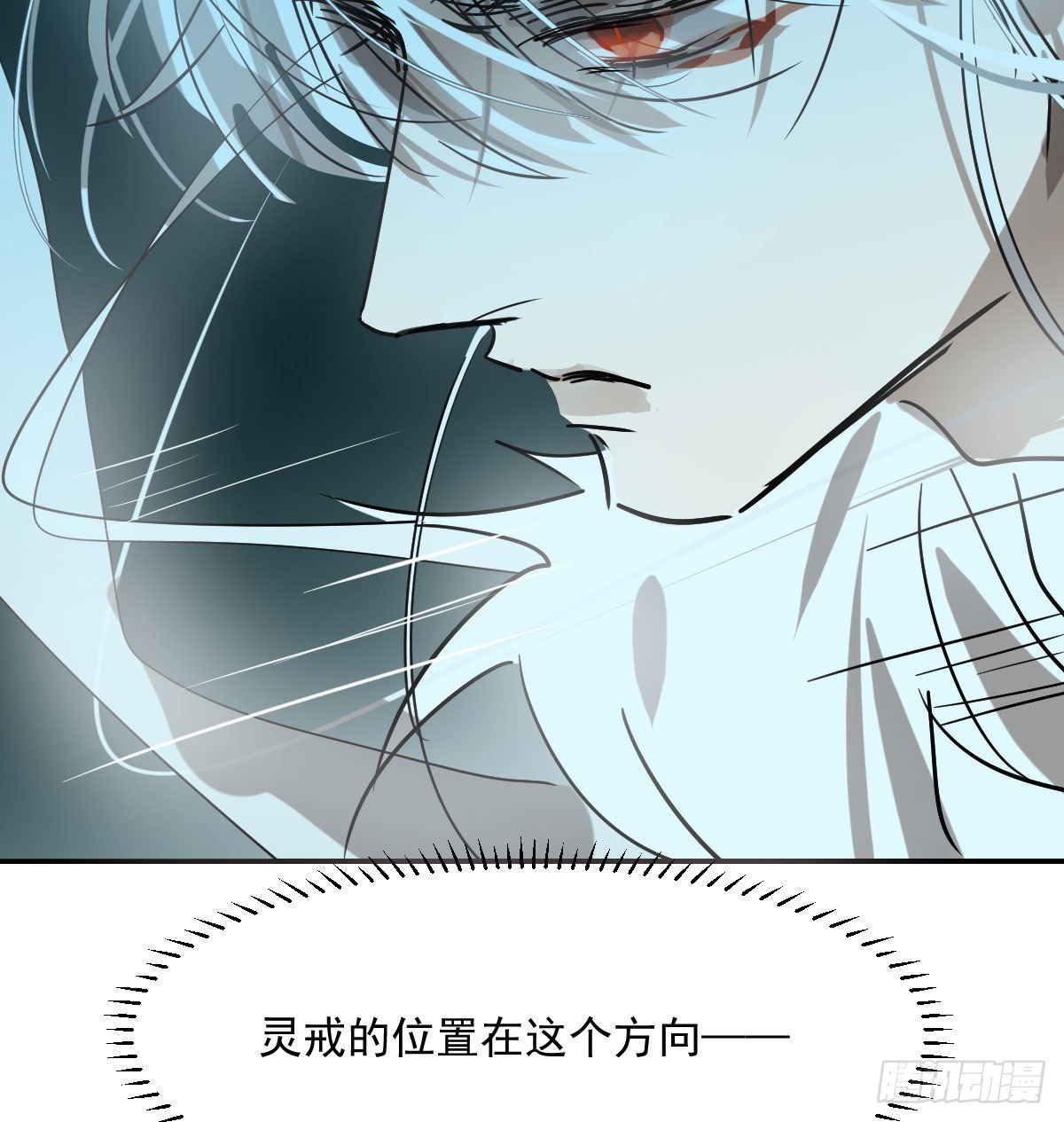 第203话 是重离吗80