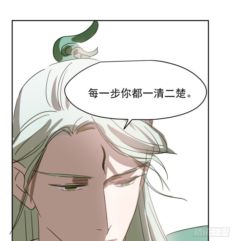 第111话 敖故上天36