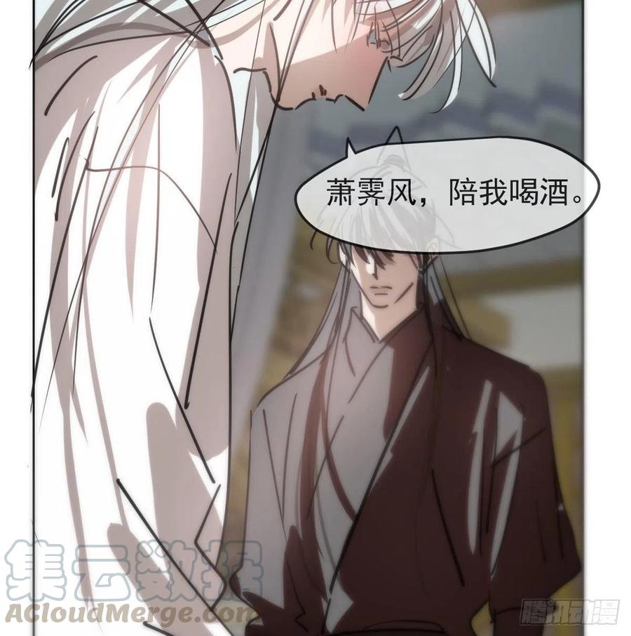 第140话 我的宝物9