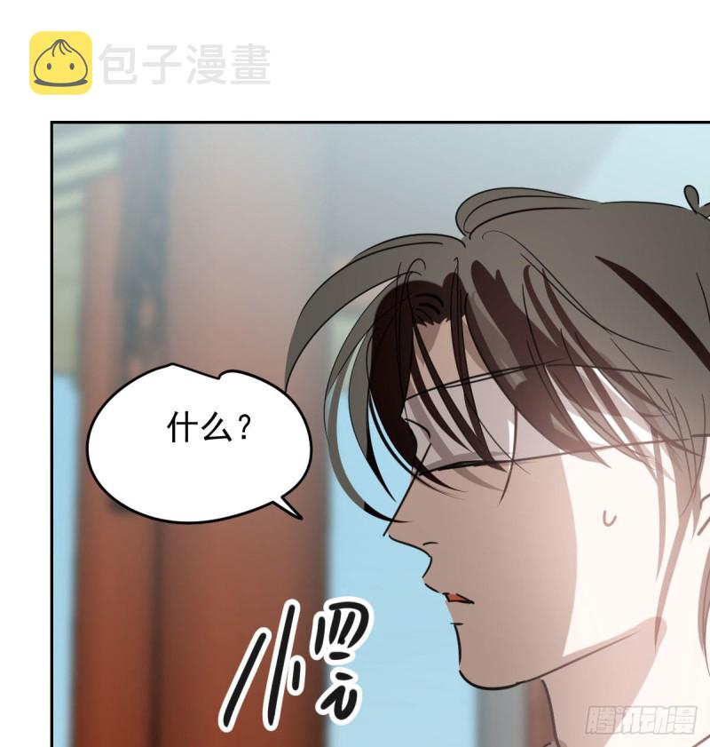 第125话 敖故触诊45