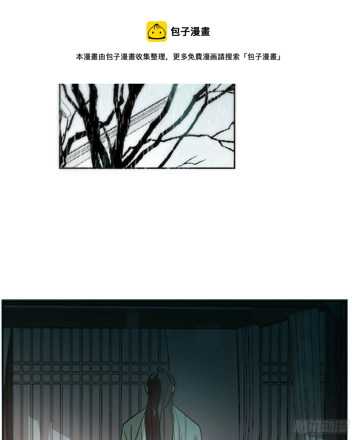 第184话 回天乏术32