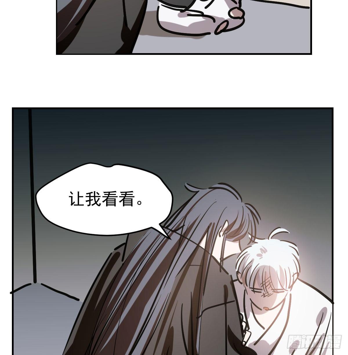 第八十话 不成亲了24
