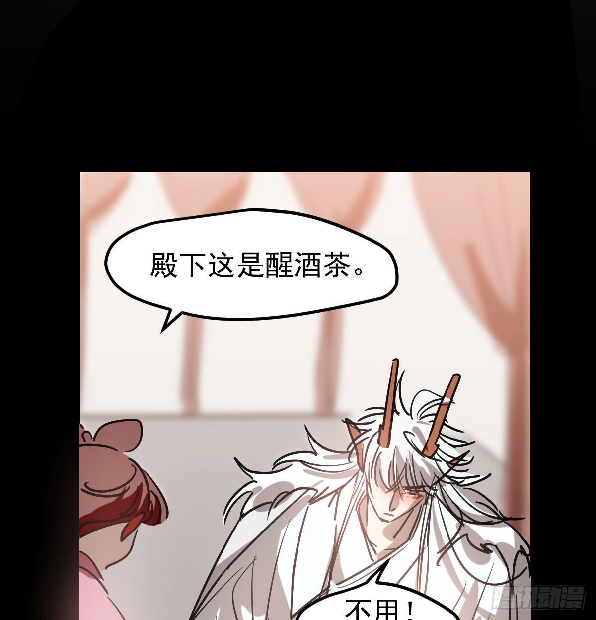 第七十五话 花入龙口55