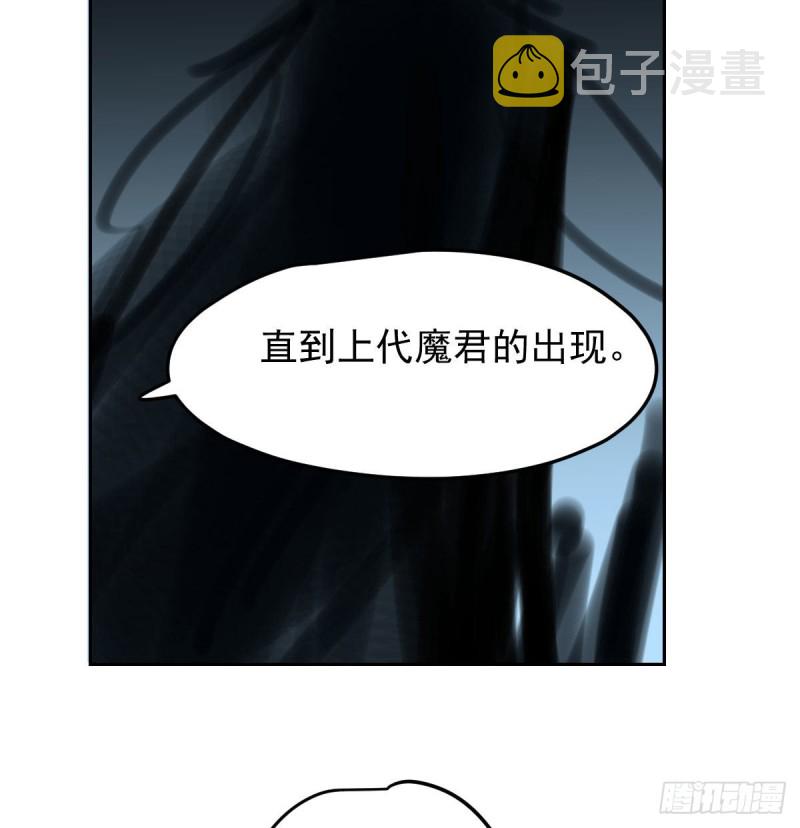 第115话 心上人啊42