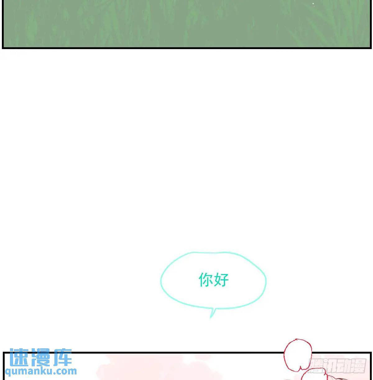 番外 小种子流浪记20