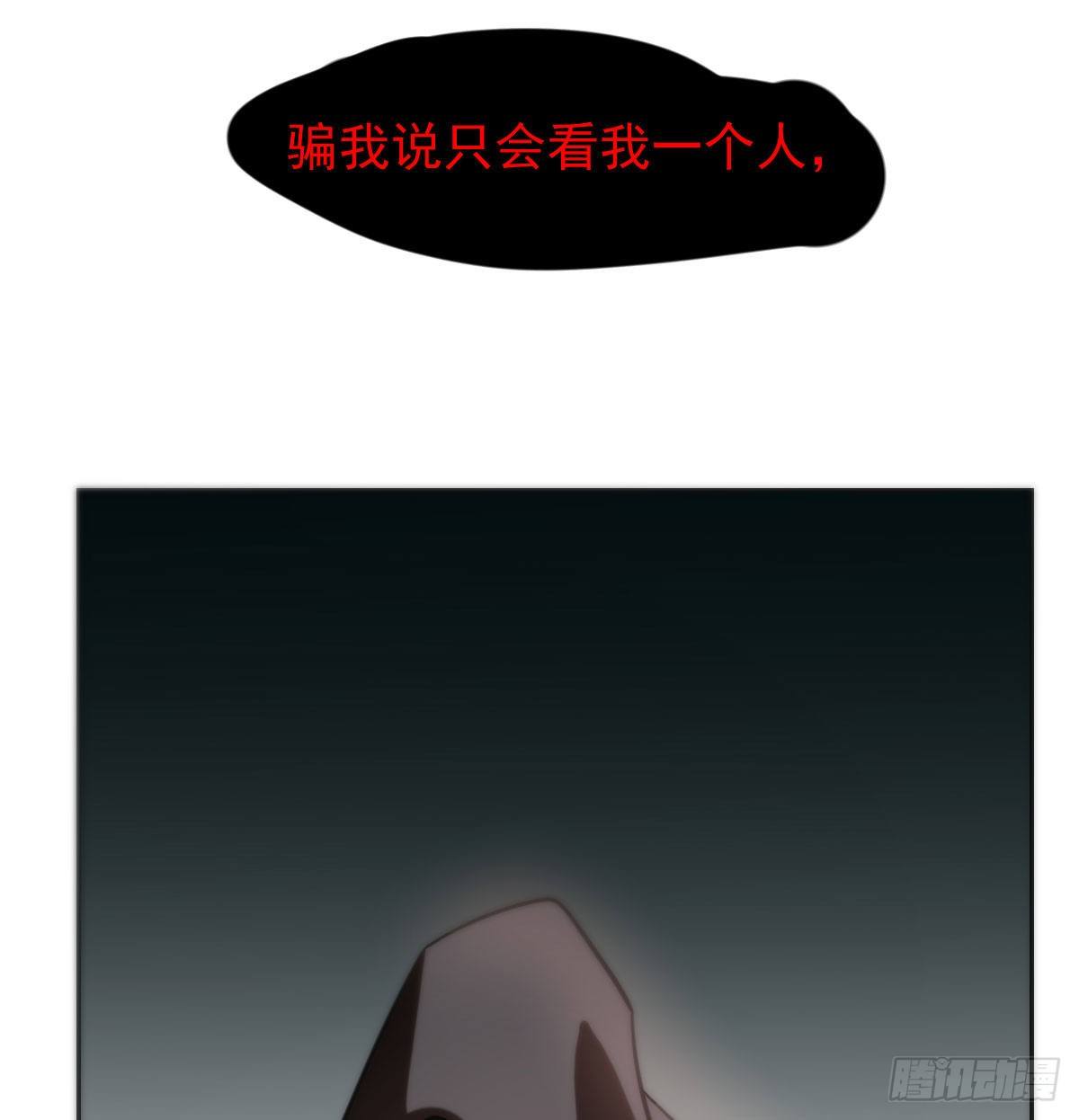 第170话 永远在一起41