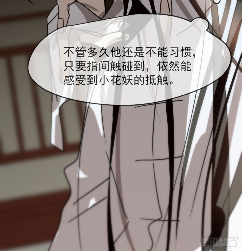 第152话 要一千年12