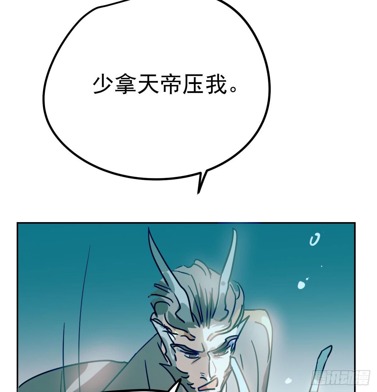 第174话 大闹龙宫39