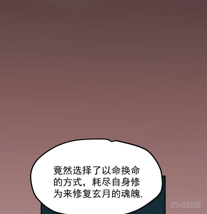 第四十三话 暗流涌动9