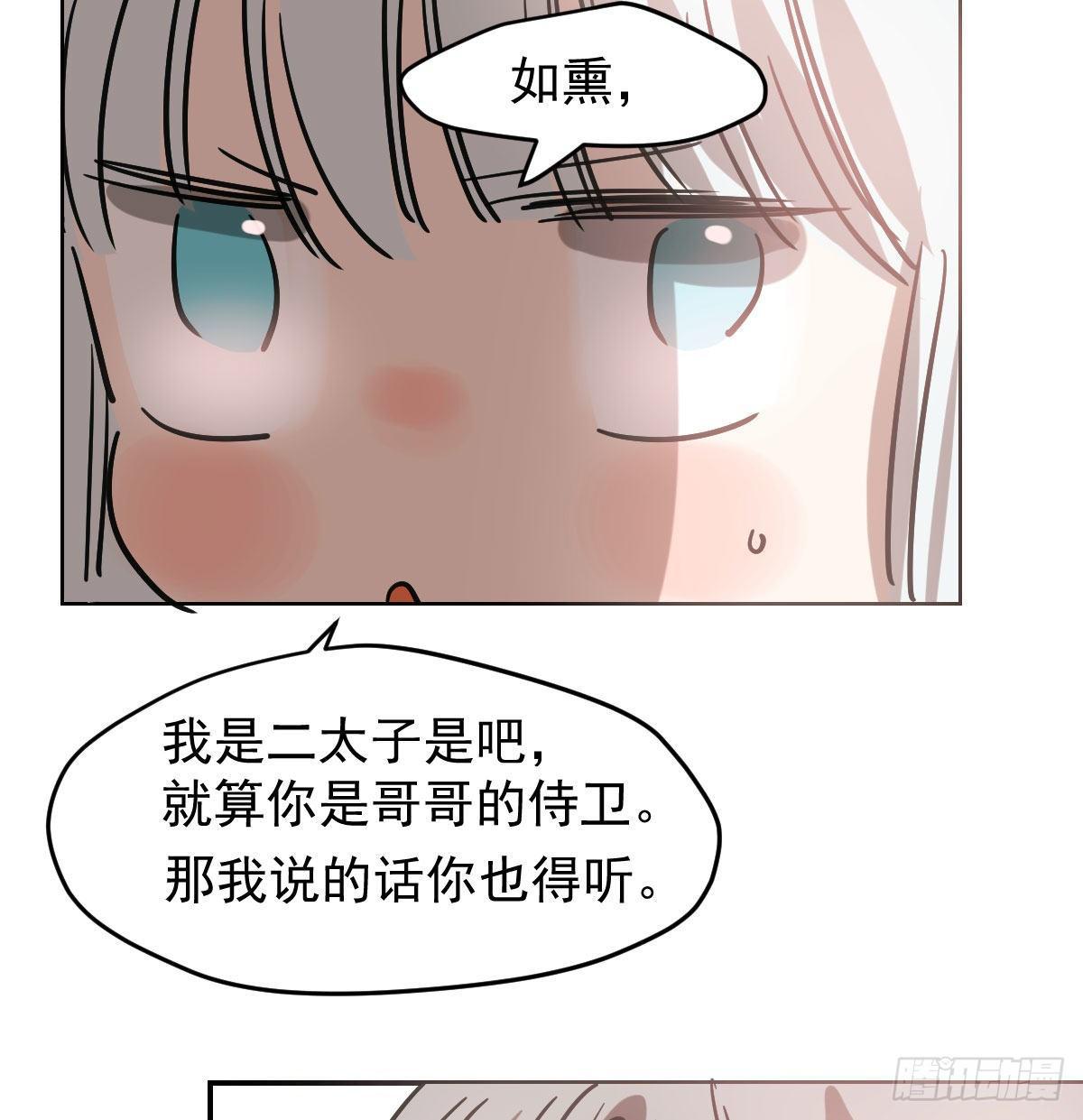 第八十二话 正好碰到55