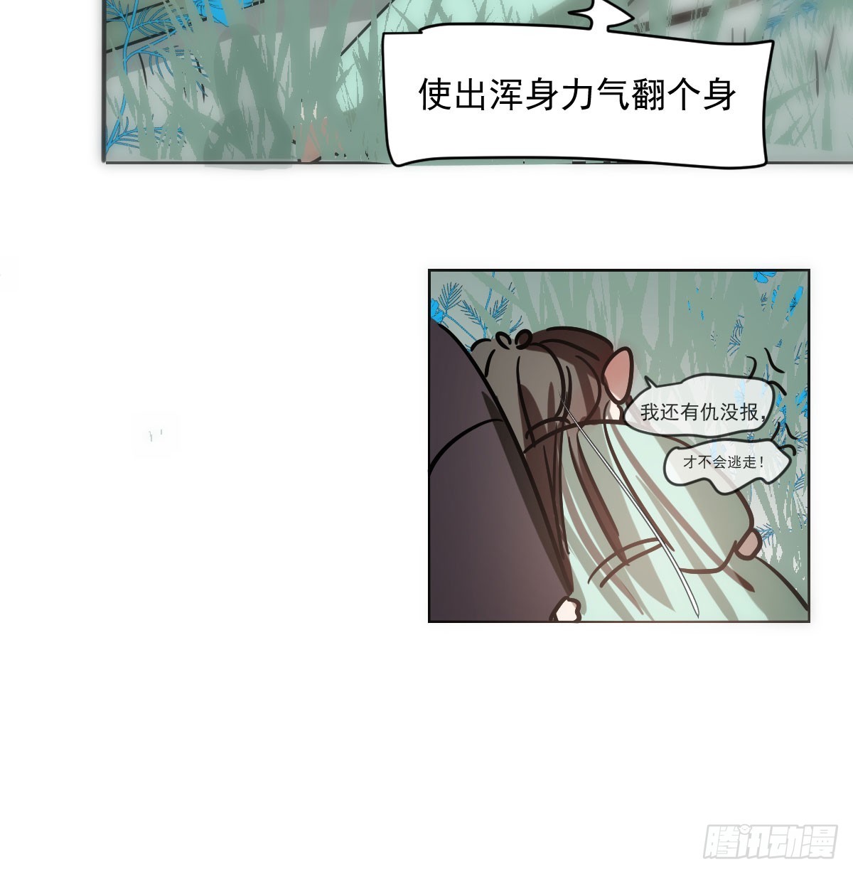 第215话 鸭鸭冲刺59