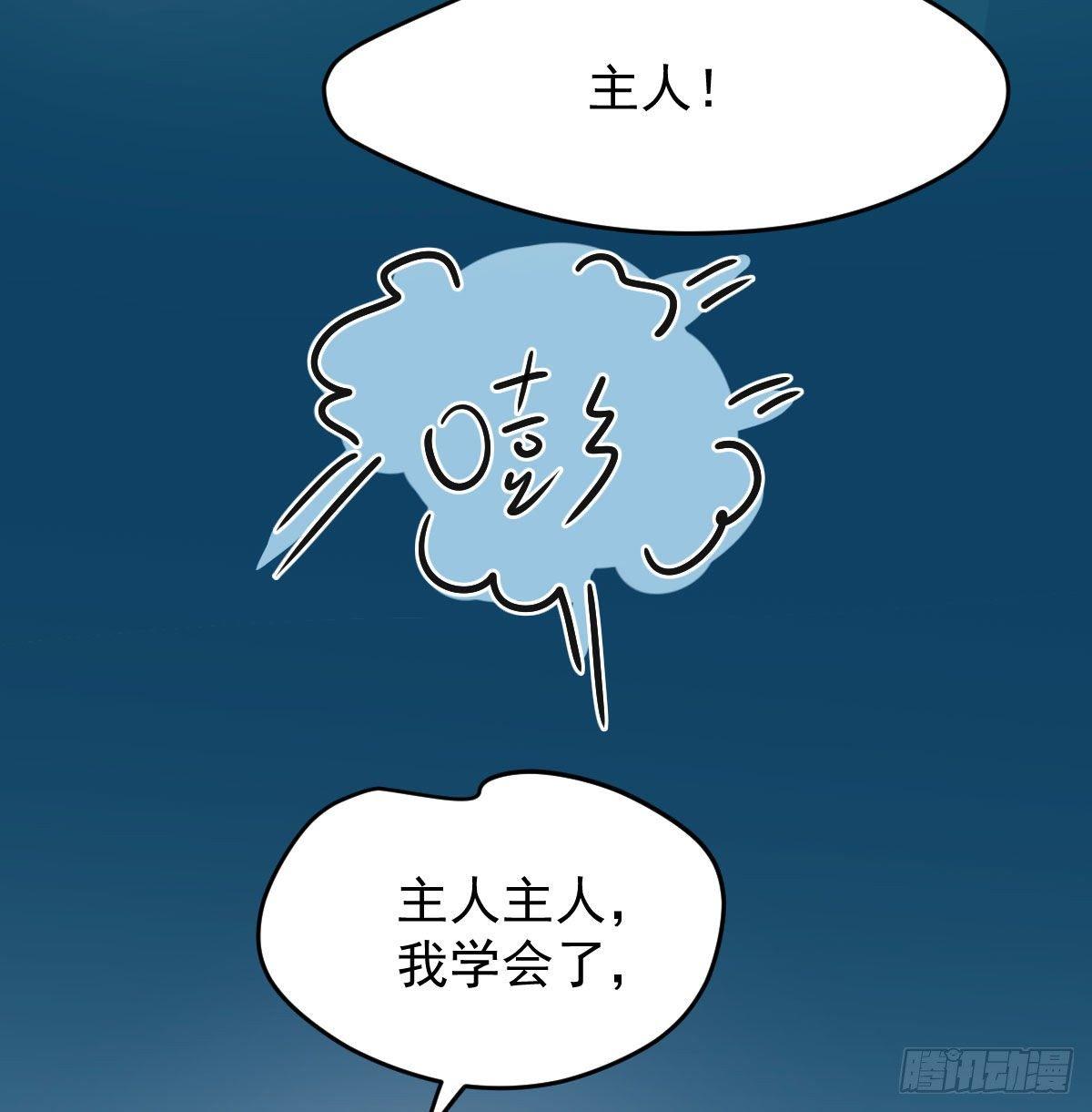 第96.5话   番外故事21