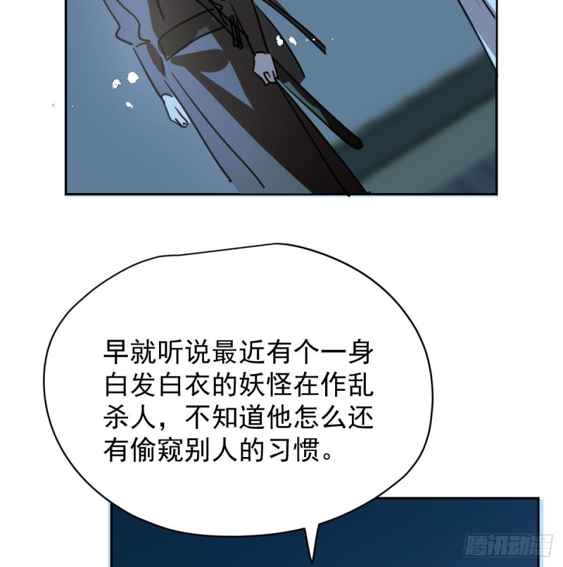 第一百零六话 前世篇（八）31