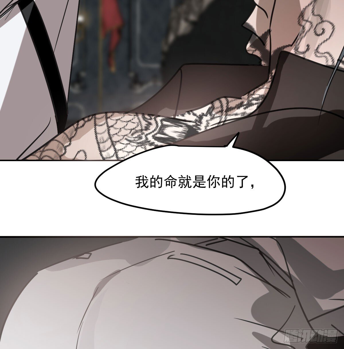 仲夏绮夜谭第四夜63