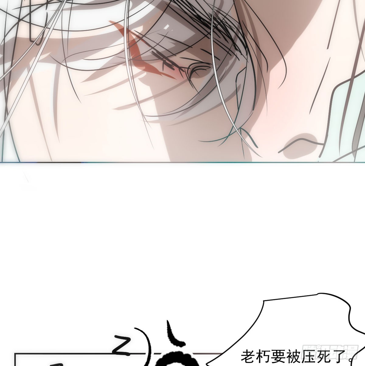 第211话 都躺下了61