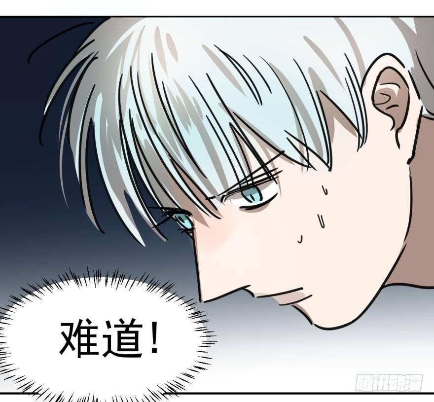 第六话 危机四伏7