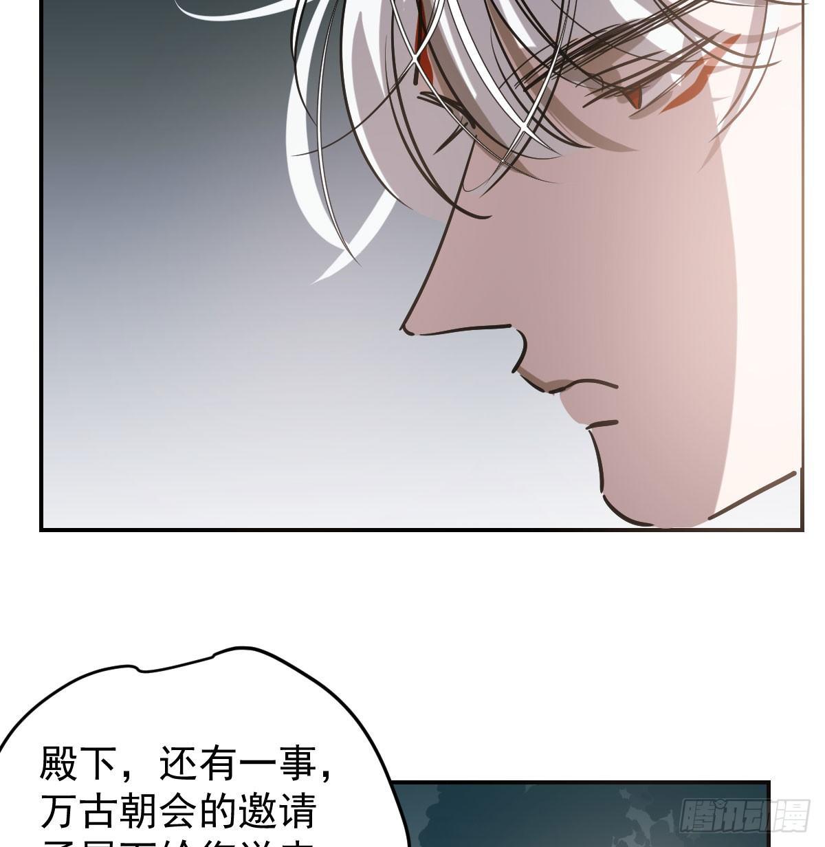 第八十话 不成亲了53