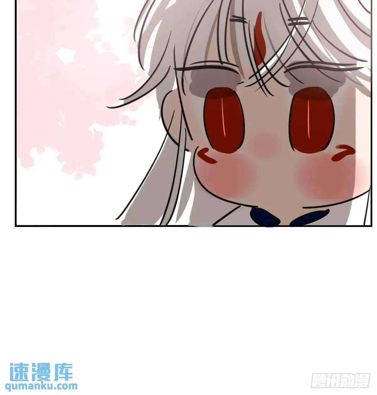 特别篇 分开66