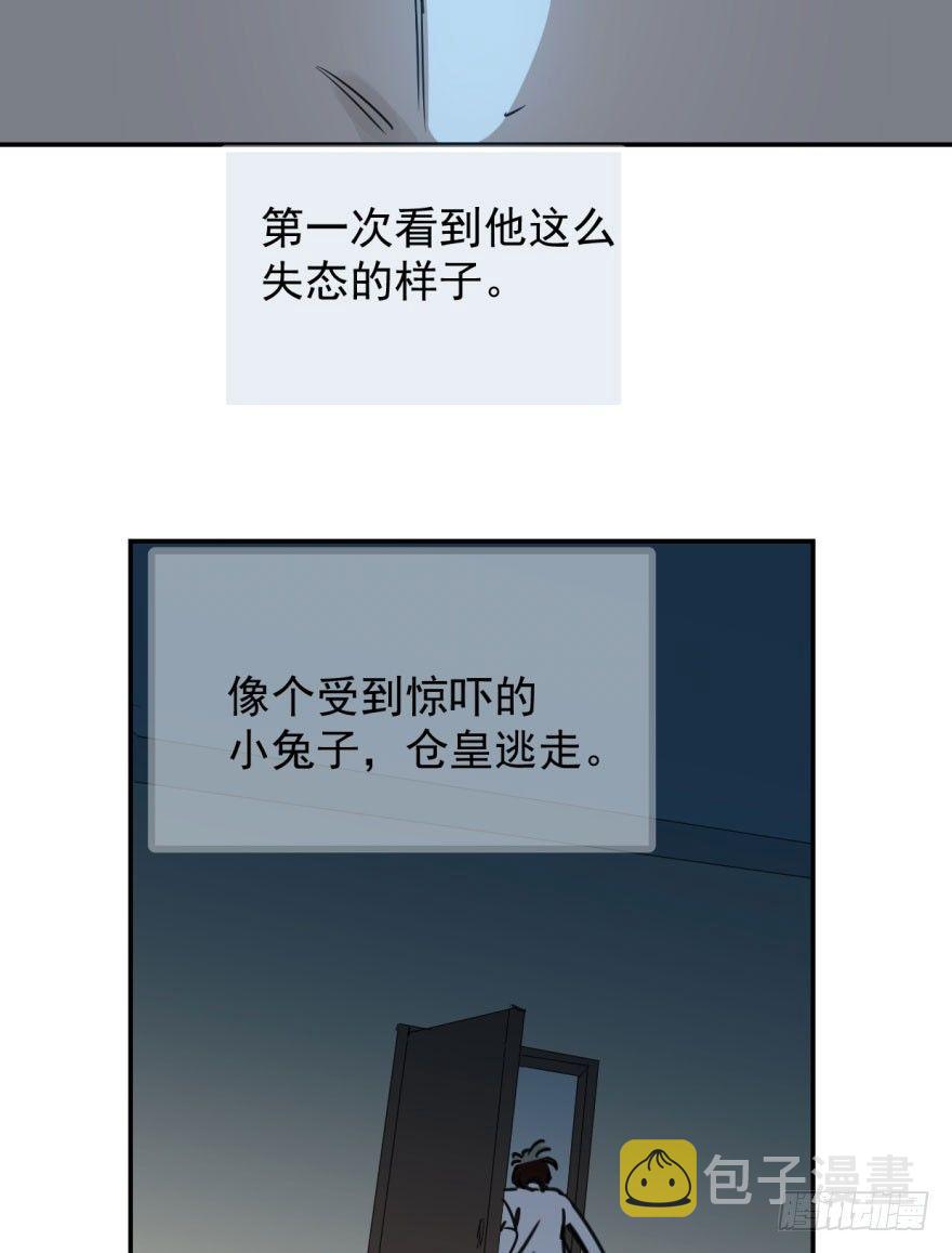 第二十二话 梦魇缠绕17