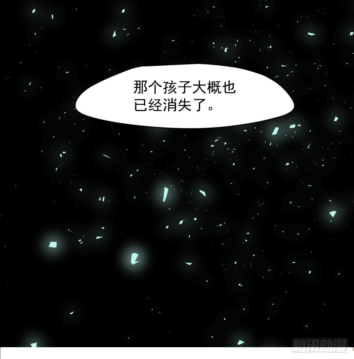 第199话 春回大地58