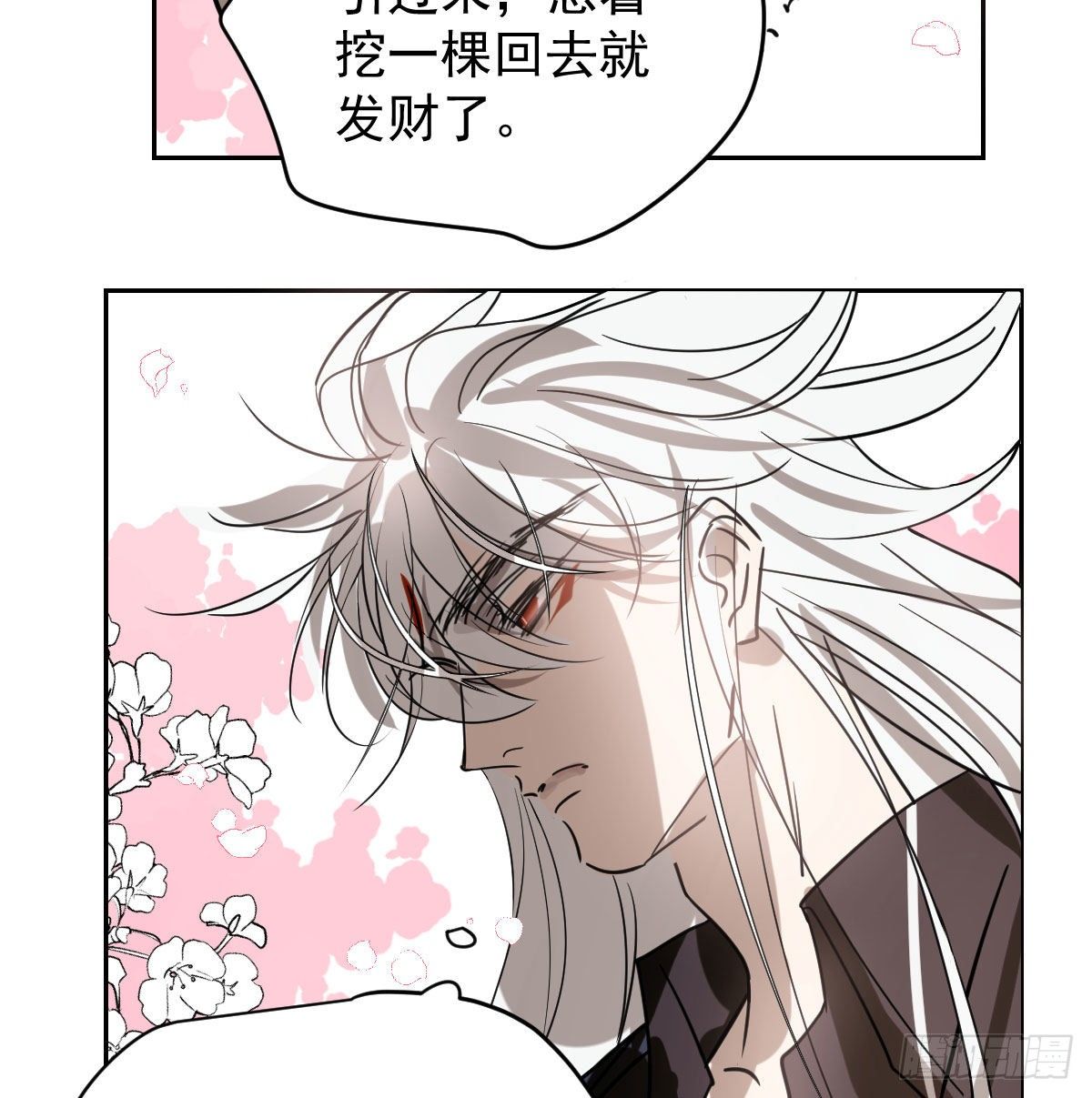 第176话 初入花海33