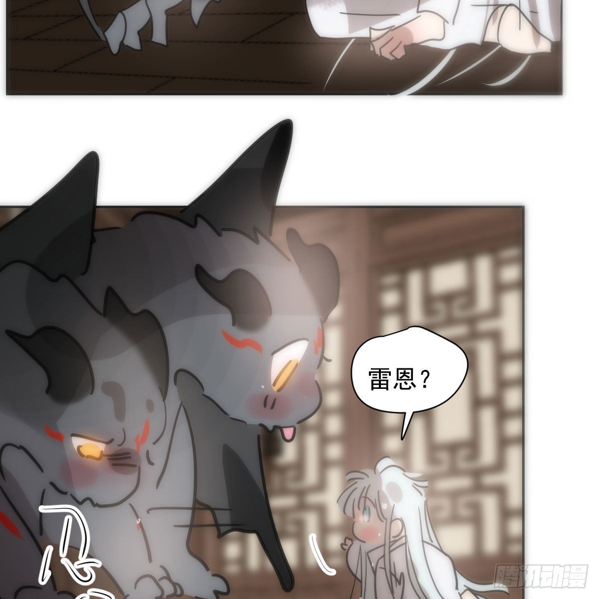 第190话 弯道危险26