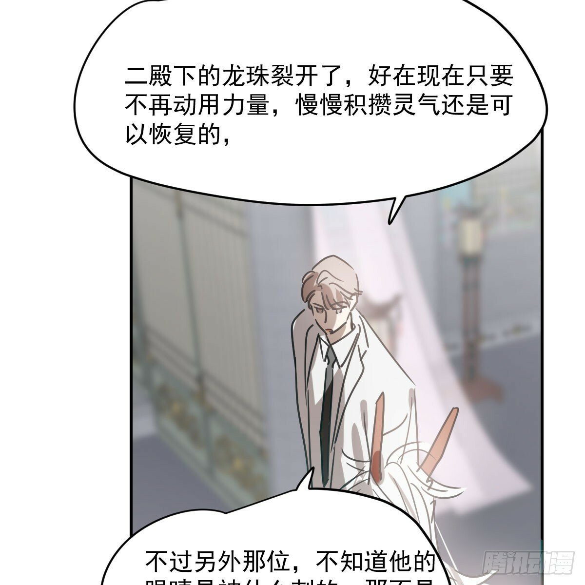 第237话 我会打你21