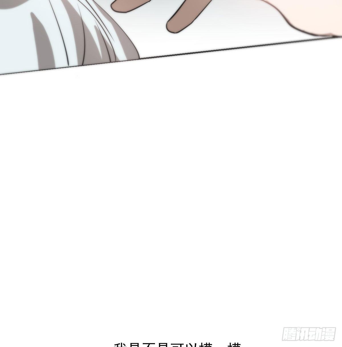 第179话 摸摸敖敖22