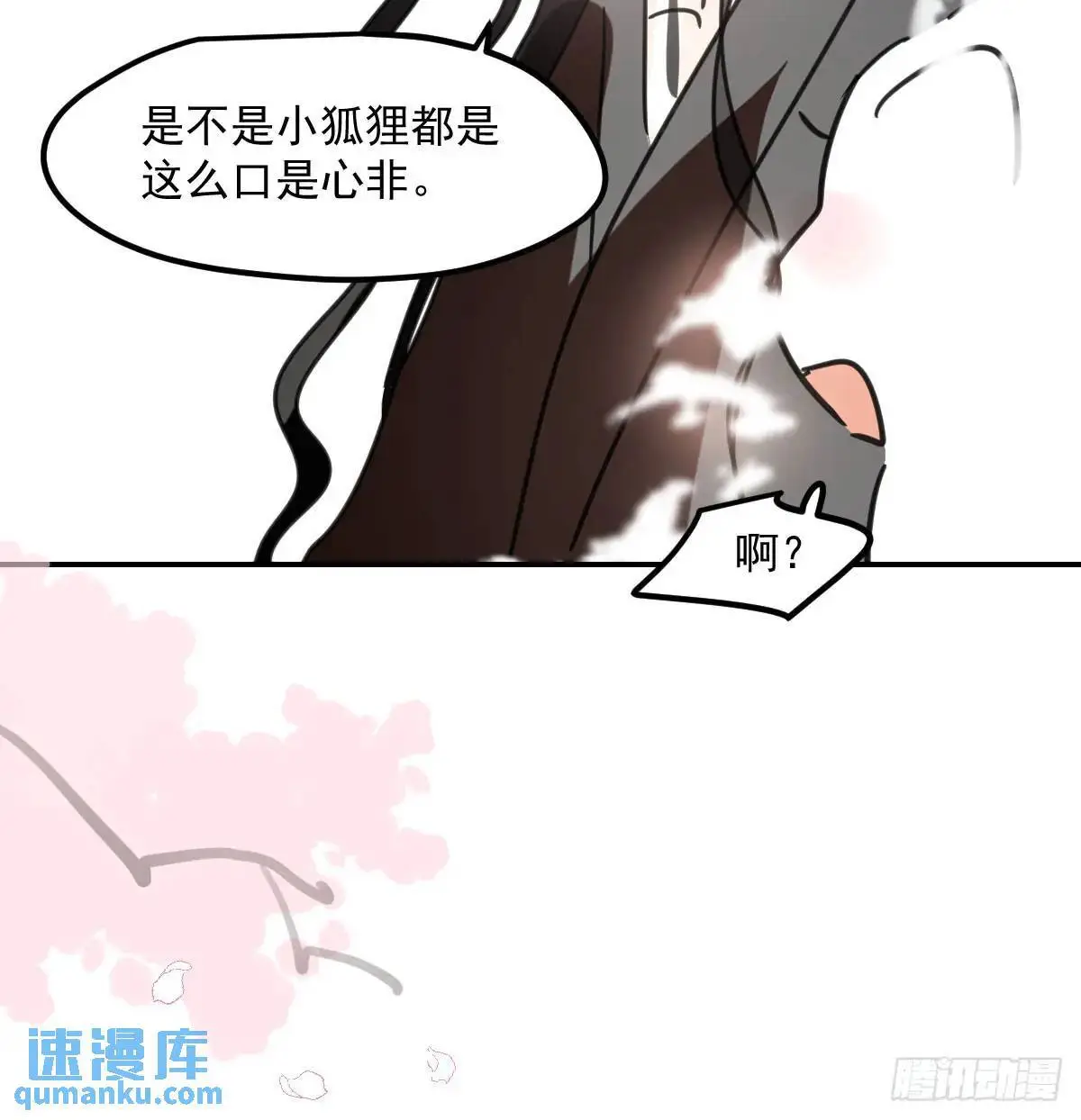 第252话 此时此刻44