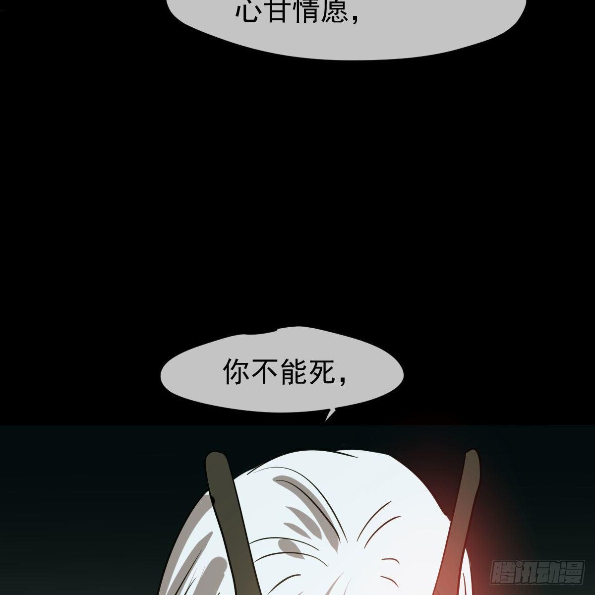 第九十八话 前世篇（三））46
