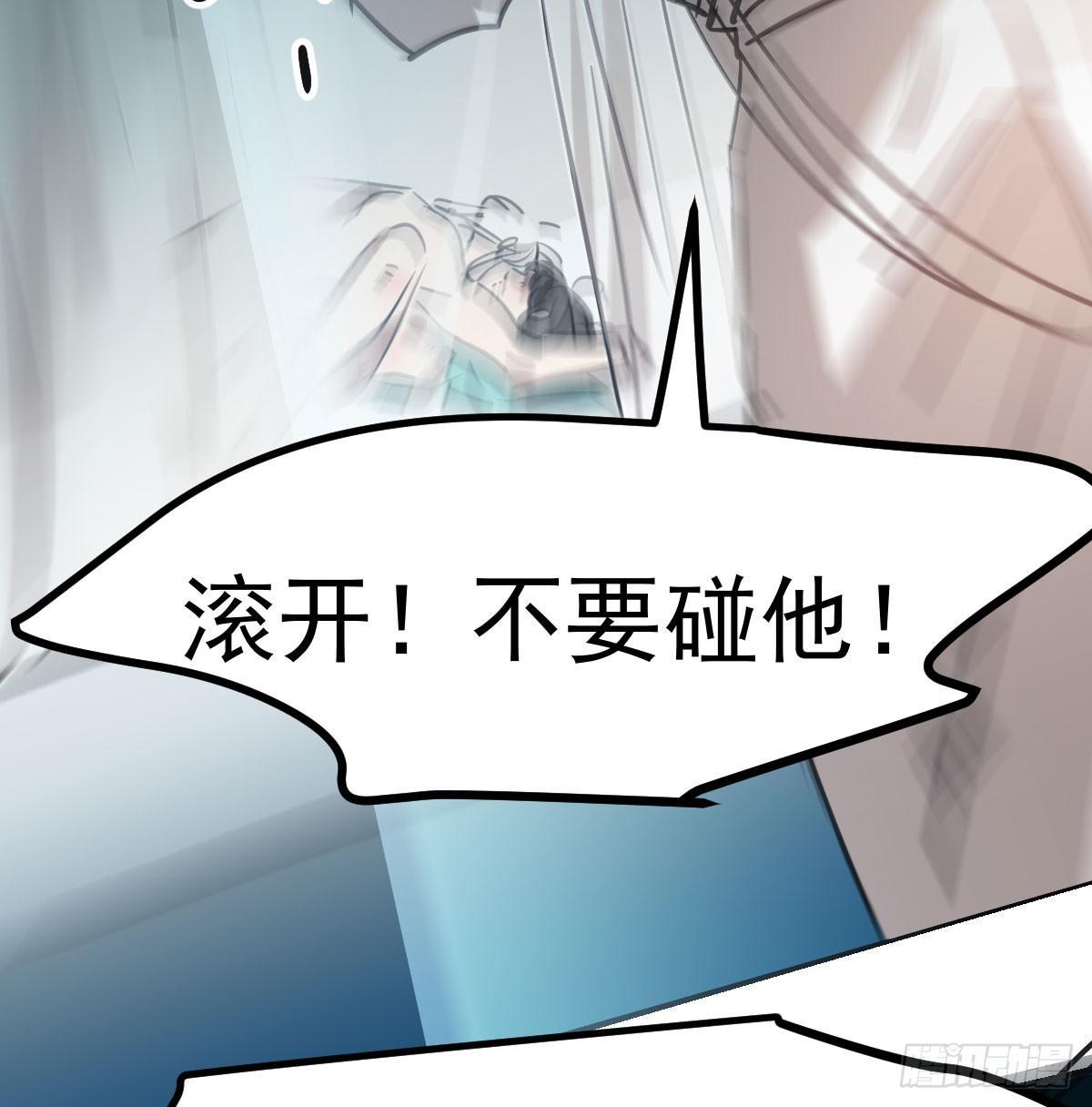 第七十五话 花入龙口26