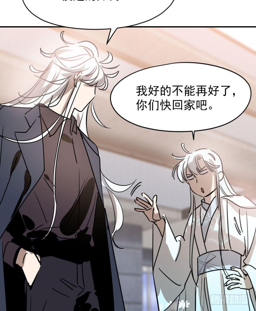 第二十四话 雷恩晕倒4
