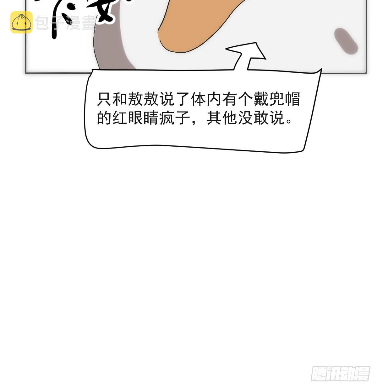 第210话 别再推开88