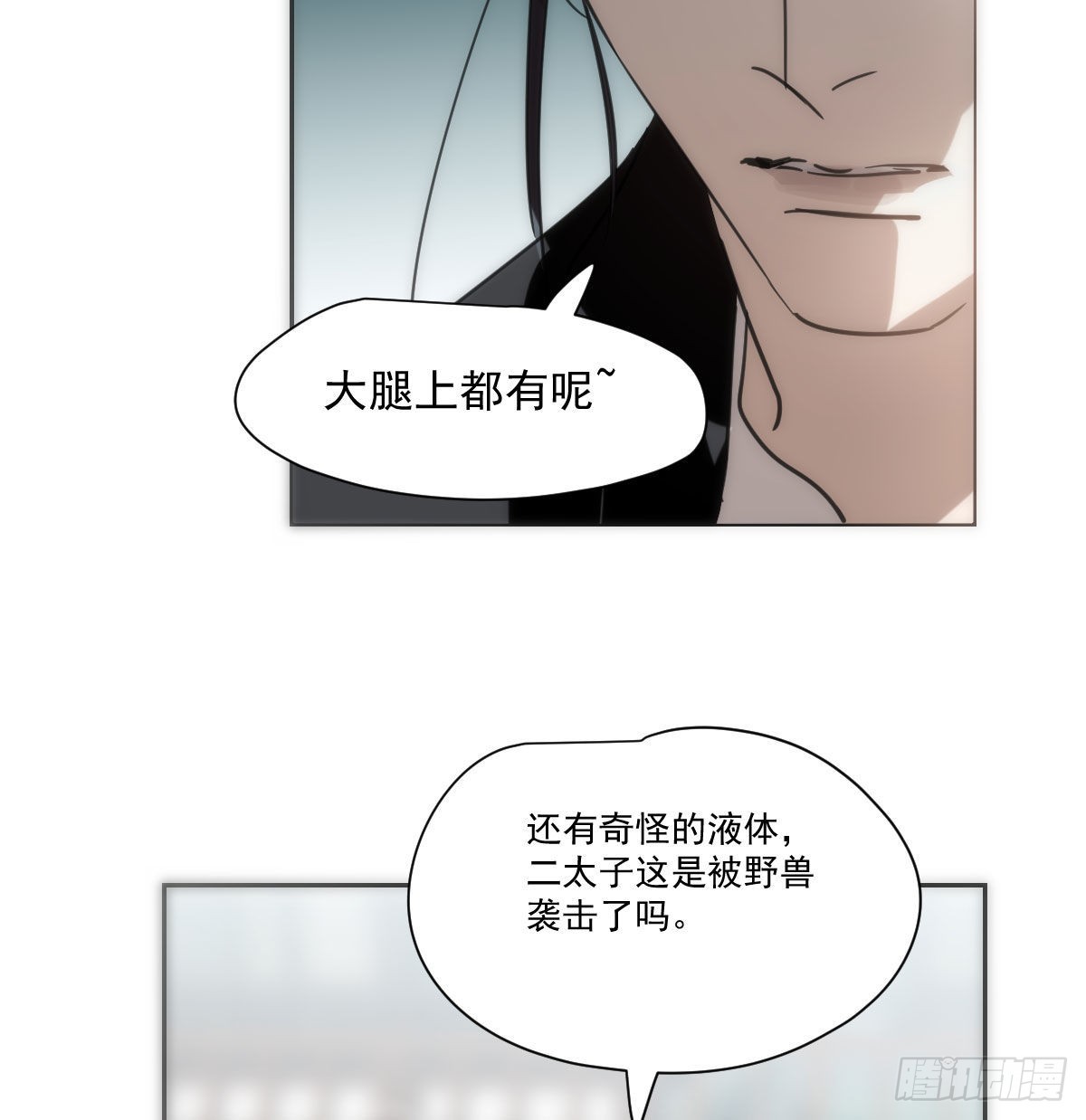 第191话 粪仙娘娘32