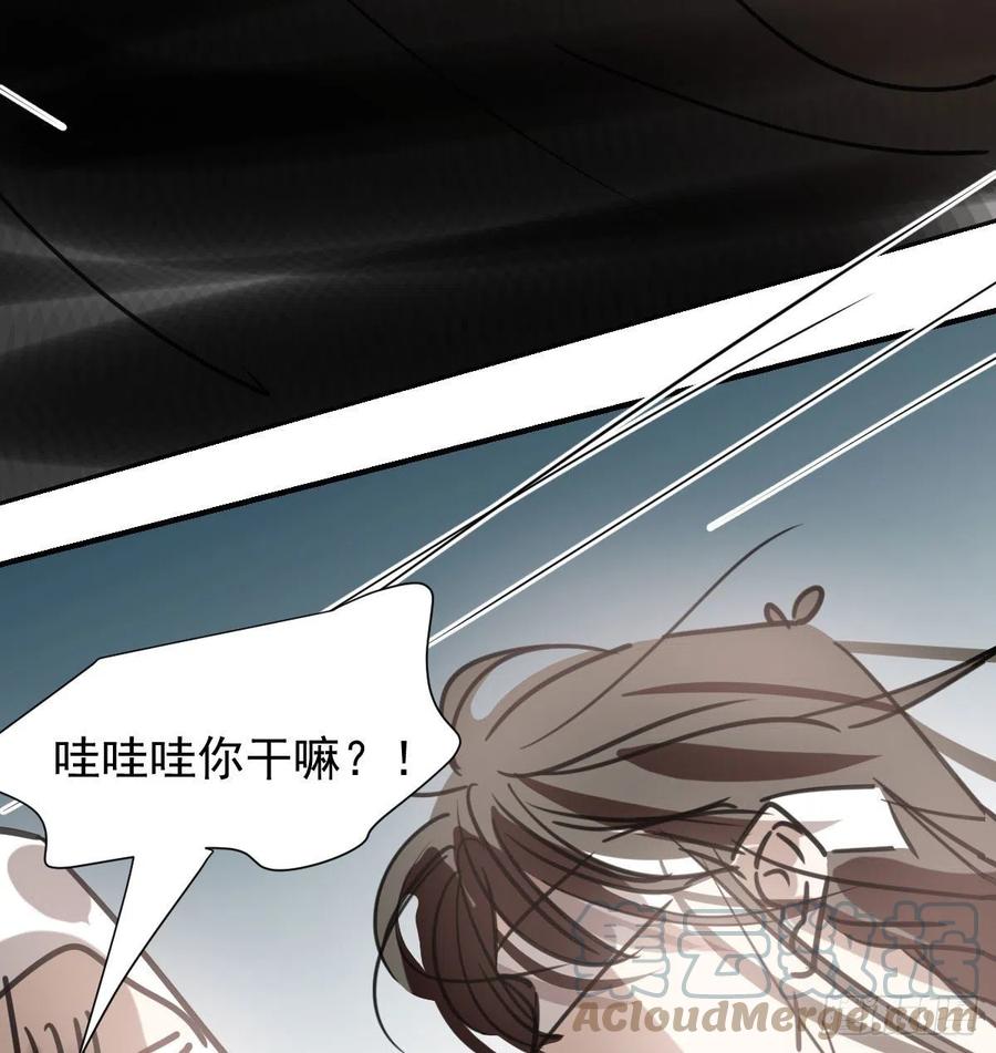 第166话 锁链缠绕69