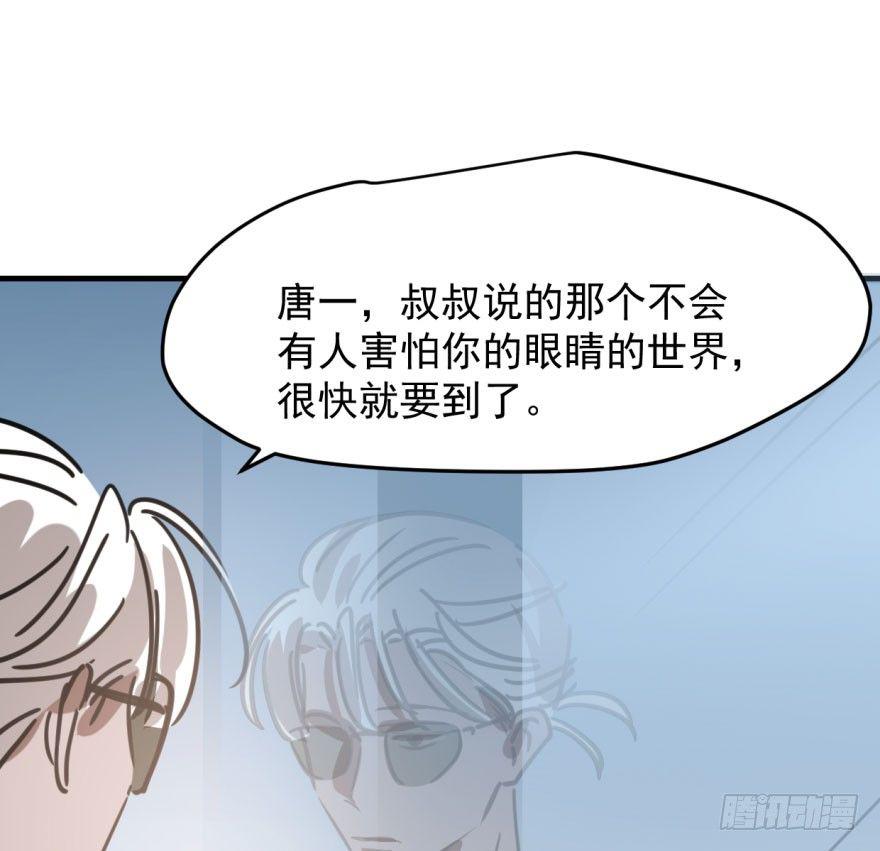 第五十一话 到处找球16