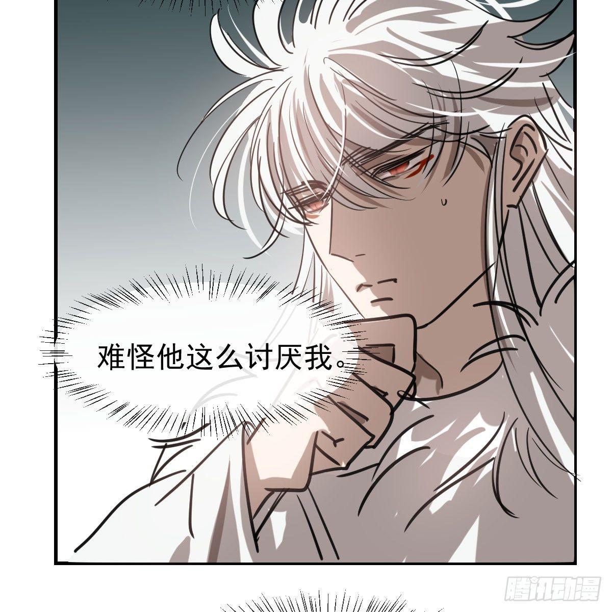 第六十八话 小披风我回来了29