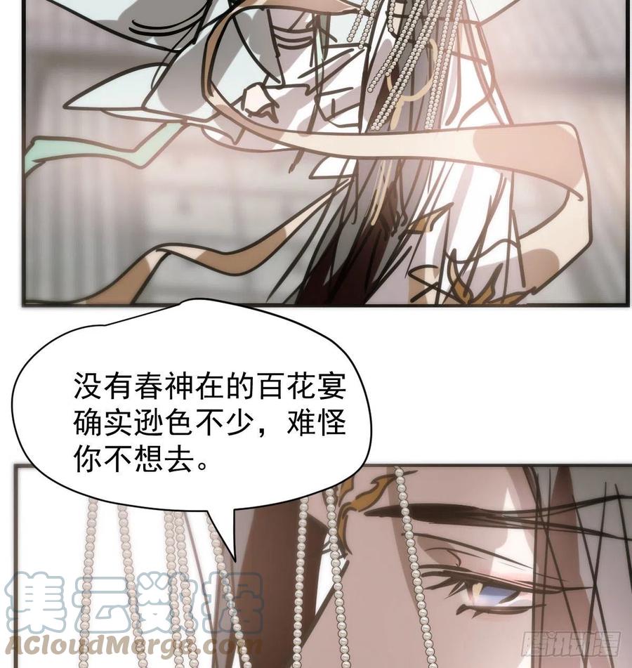 第159话 你我之间42