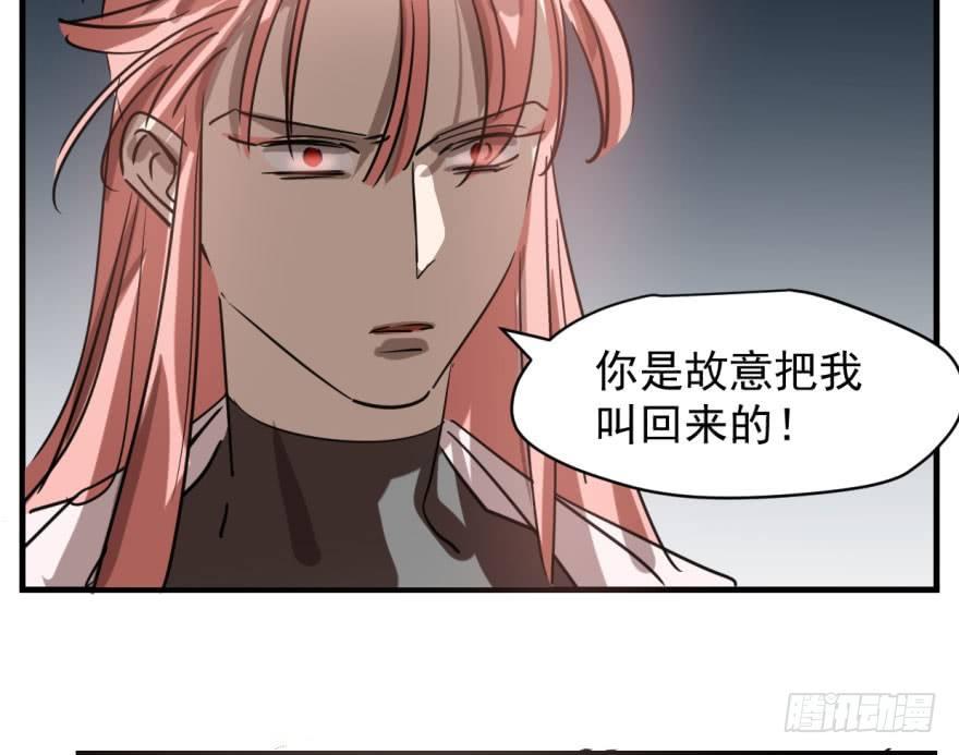 第五十四话 敖敖天劫95