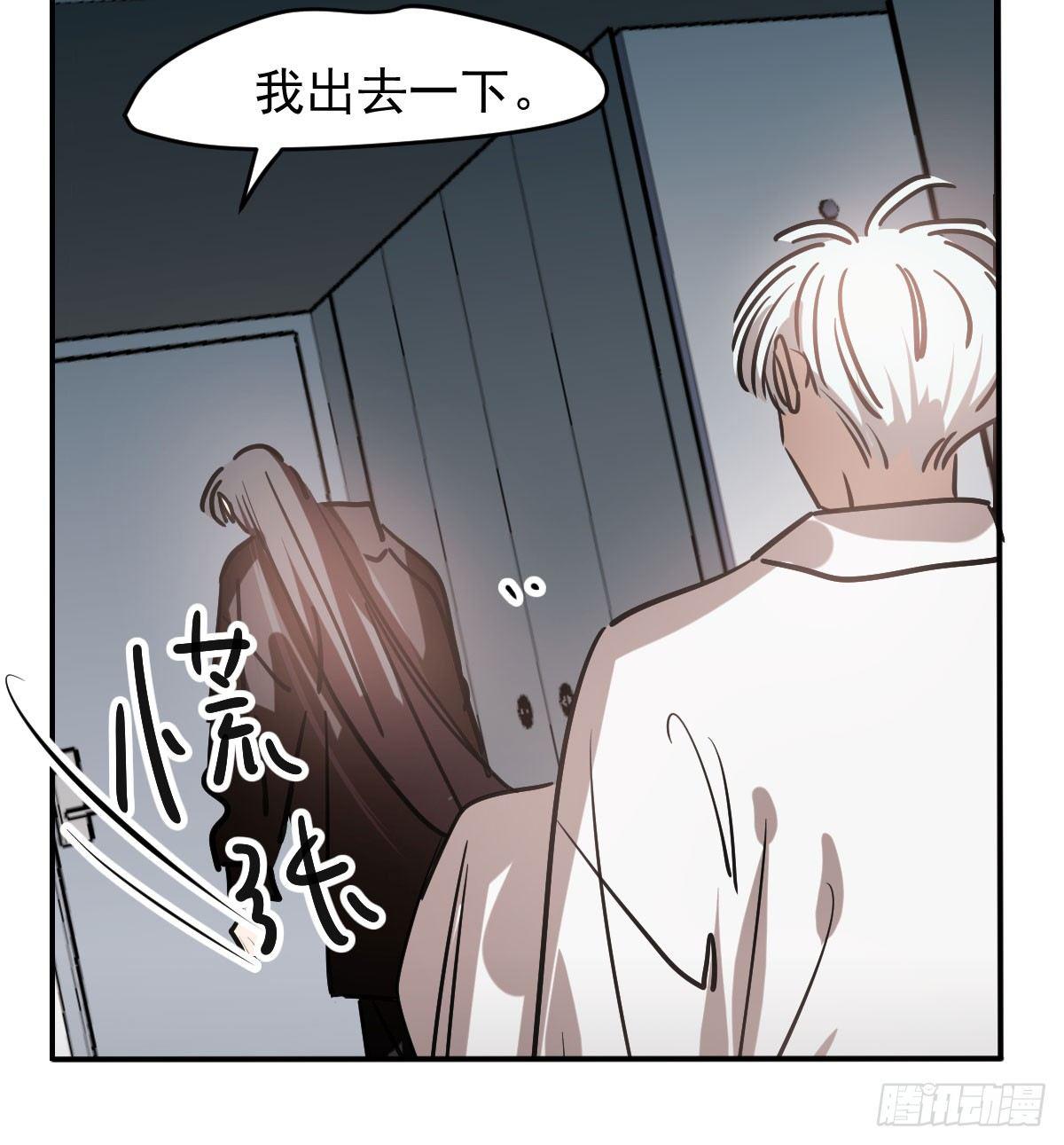 第七十九话 咋回事呀21