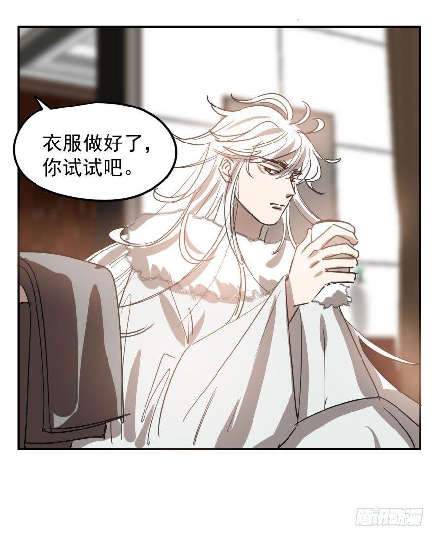 第二十一话 到底谁先51