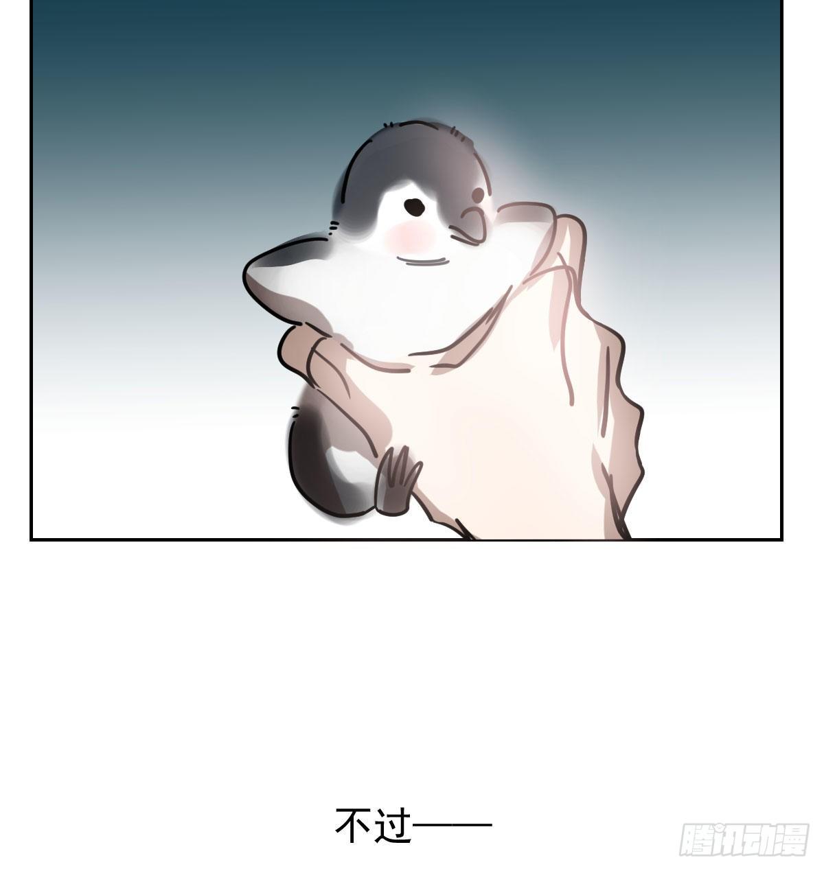 第172话 你在威胁我？5