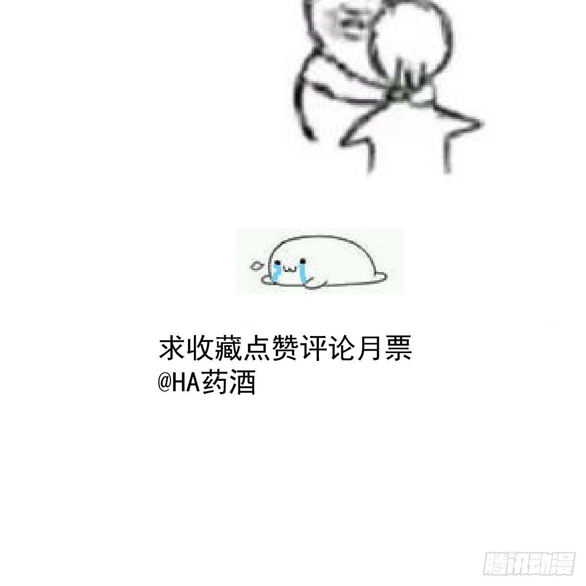 第八十八话 敖敖被打68